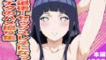 【熟女】 引退後…セックスレスとなったヒナタのハメ撮り集 【d_570747】