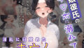 【熟女】 娘彼氏のチ〇ポに溺れて淫乱に目覚めた爆乳未亡人 【d_570940】