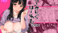 【熟女】 げーみんぐはーれむ総集編I 【d_571191】