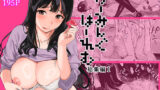 【熟女】 げーみんぐはーれむ総集編I 【d_571191】