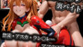 【熟女】 エロコスプレ裏バイト 惣流・アスカ・ラン〇レー ママの不倫SEX 【d_571329】