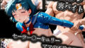 【熟女】 エロコスプレ裏バイト セーラー〇ーキュリー ママの不倫SEX 【d_572726】