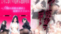 【熟女】 上司と部下の危険な通勤時間 〜51歳の美熟女課長と秘密のスリル〜 【d_573680】