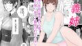 【熟女】 義姉―結婚1年目の夏まつりの夜、義理の弟に、激しく寝取られちゃいました。 【d_573931】