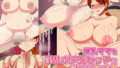 【熟女】 爆乳ママを淫乱ボテ腹ビッチに堕としてやった話 【d_574497】
