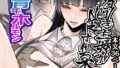 【熟女】 万引き主婦がNTRされる本 【d_575150】