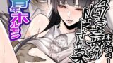 【熟女】 万引き主婦がNTRされる本 【d_575150】
