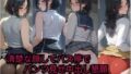 【熟女】 清楚な顔してバス停でパンツ見せ中出し懇願4シチュエーション 【d_575606】