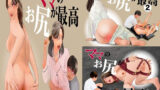 【熟女】 ママのお尻が最高1〜3 3作品セット全99P 【d_578627】
