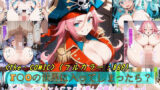 【熟女】 【F〇Oの世界に入ってしまったら？】〜女サーヴァントにエロい事し放題だった件〜4 【d_578821】