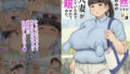 【熟女】 突然ですがオレ好みのエロい人妻が歩いていたので催●かけてみた。 【d_579616】
