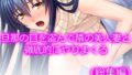 【熟女】 旦那の目を盗んで隣の美人妻と徹底的にやりまくる  ＜総集編＞ 【d_579649】