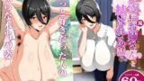 【熟女】 初恋の近所の元お姉さんと結ばれる話 【d_581452】