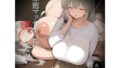 【熟女】 悪徳マッサージに堕ちる人妻  宇〇月編 【d_581668】