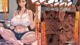 【熟女】 マママンション！4 【d_584021】