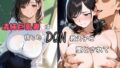 【熟女】 清純巨乳妻は信じたDQN教え子に堕とされて 【d_585463】