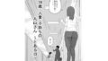 【熟女】 36歳  人妻・子持ちの丸山さん  〜とある日〜 【d_585808】