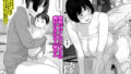 【熟女】 催●ジジイにいいように種付けされる人妻さん 【d_590207】