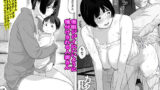 【熟女】 催●ジジイにいいように種付けされる人妻さん 【d_590207】