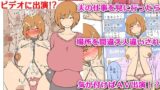 【熟女】 【モブ顔巨乳人妻NTR】モブ顔人妻さんシリーズ7  人違いでエッチなビデオに出演！？ 【d_592170】