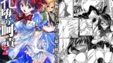 【熟女】 牝堕の呵責2〜性転換メイドにされて実娘に抱かれる男〜 【d_593007】