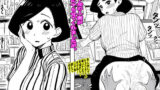 【熟女】 バイト先の人妻がすぐにヤらせてくれましたが。 【d_595906】