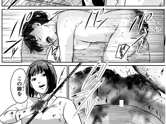 【熟女】 旧娘と新娘 【d_597147】