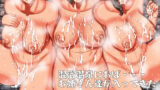 【熟女】 混浴温泉におば・・お姉さん達が入ってきた 【d_597673】