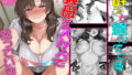 【熟女】 酔うとスケベになる義母が僕と子作りしたくなったようです 【d_599339】