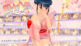【熟女】 抱いて！四十八手 【d_016739】