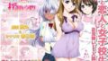 【熟女】 愛してるけど恋したい、あと援○交際も 【d_059344】