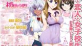 【熟女】 愛してるけど恋したい、あと援○交際も 【d_059344】
