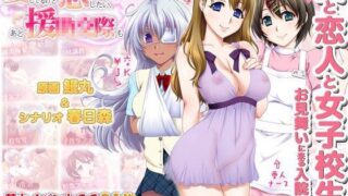 【熟女】 愛してるけど恋したい、あと援○交際も 【d_059344】