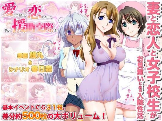 【熟女】 愛してるけど恋したい、あと援○交際も 【d_059344】