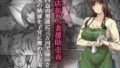 【熟女】 商店街人妻援助売春 【d_116923】