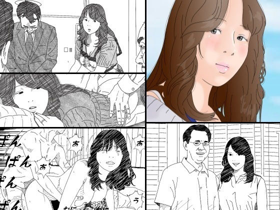 【熟女】 気が弱い亭主の上司に寝取られた人妻 【d_133148】