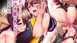 【熟女】 家庭を守るため競泳水着を着たまま犯●れる私-2- 【d_158199】