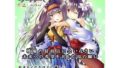 【熟女】 DAGGER vol.05 有色の姫巫女 【d_169683】