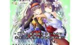 【熟女】 DAGGER vol.05 有色の姫巫女 【d_169683】