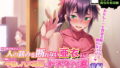 【熟女】 【CG集】世話焼き奥さんで人の頼みを断れない亜衣さんにお願いして中出しハメ放題のドスケベ妻になってもらった 前編 【d_173608】
