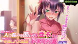 【熟女】 【CG集】世話焼き奥さんで人の頼みを断れない亜衣さんにお願いして中出しハメ放題のドスケベ妻になってもらった 前編 【d_173608】