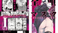 【熟女】 全頭マスク性欲スレイブ人妻〇〇さん 【d_173661】