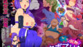 【熟女】 カボプリ！-完熟- カボチ王国の交尾姫 【d_186858】