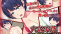 【熟女】 穴姦家族-夫の出張中、異常性欲の義父に汚された若妻 The Motion Anime 【d_202856】