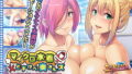【熟女】 マイクロ水着×どすけべ奥さんズ〜豊満ボディのえちちな誘惑〜 The Motion Anime 【d_205158】