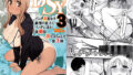 【熟女】 DSY3 バック大好き！！義理の息子とベッドに沈む後妻母ヨリコちゃん！！第3弾 【d_213953】