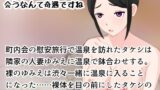 【熟女】 奥さん、こんなところで会うなんて奇遇ですね 【d_221918】