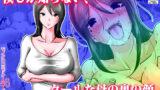 【熟女】 僕しか知らない、クールな母の裏の顔。 【d_223251】