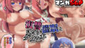 【熟女】 復讐催●と見たらダメな本 【d_227206】