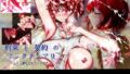 【熟女】 約束と契約のサンクチュアリ〜たとえ寝取られたとしても〜 【d_229421】